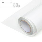 Flex Sport| Rouleaux 25 mètres